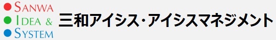 社宅仲介の三和アイシス